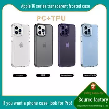 Прозрачный матовый чехол для телефона TPU+PC для Apple iPhone 16/15 с большим окном, 14 наборами пива, защитой от падений, совместим с моделями Max/Pro. MAKE-TO-ORDER-1K