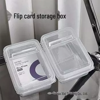 Прозрачный откидной контейнер для хранения карточек, пыленепроницаемый и портативный, идеально подходит для карточек и блокнотов 11.8*8.3*4.5
