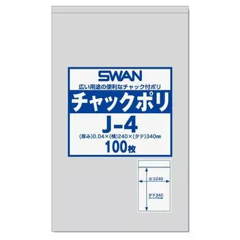 Прозрачный пакет Shimojima Swan с застежкой-молнией для пластика A4 100 шт. 006656029 J-4 2434 см