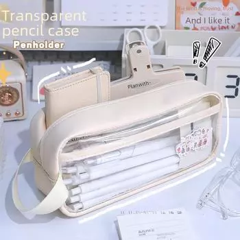 Прозрачный пенал большой вместимости для студентов — простой дизайн с молочно-солевым оттенком, идеально подходит для начальных и средних экзаменов