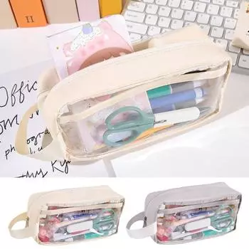 Прозрачный пенал с застежкой-молнией, большой вместительный прозрачный пенал с видимым дизайном, канцелярские принадлежности бежевый