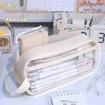 Прозрачный пенал серии Milk Salt: Стильный, портативный, водонепроницаемый, большой емкости