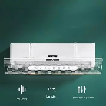 Прозрачный ПЭТ-кондиционер, лобовое стекло, ограждение для младенцев, противопожарный капюшон, противоветровой щиток прозрачный