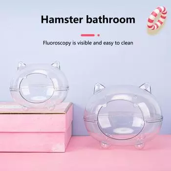 Прозрачный пластиковый мини-домик для хомяка в форме свиньи для хомяка, песочная ванна для дома S