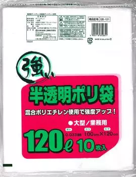 Прозрачный пластиковый пакет Nippon Giken Kogyo 120 л Ширина 100 см x Высота 10 шт. Большой/коммерческий размер, 120 см,