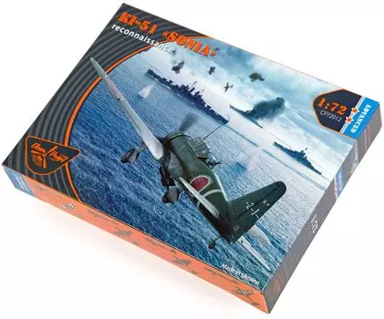 Прозрачный пропеллер японской армии Тип 99 военный разведывательный самолет расширенный набор пластиковая модель CPU72012 литье цвет 1/72