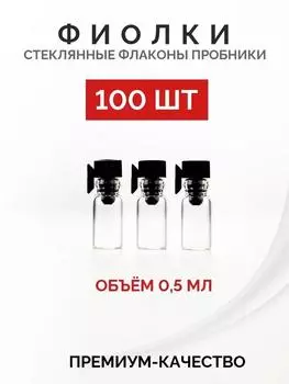 Прозрачный пустой маленький флакон-распылитель, мелкодисперсный распылитель 2 унции/55 мл, многоразовый карманный распылитель, пластиковый дорожный набор флаконов для макияжа, One Size чёрный