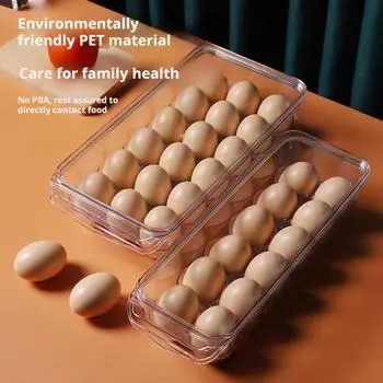 Прозрачный ящик для хранения яиц в холодильнике с крышкой, вмещает 14 яиц. Штабелируемый органайзер для хранения яиц. Коробка для яиц. Кухонный держатель для яиц. чистый