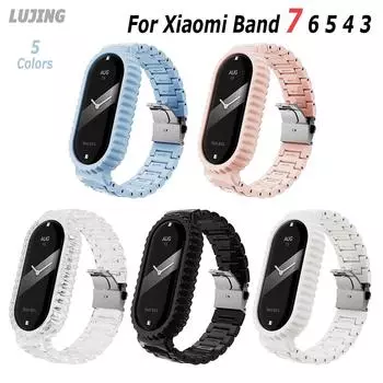 Прозрачный ремешок для часов Xiaomi Band 7 6 5 4 3, браслет из смолы + комплект защитной оболочки для Miband 5 6 7, ремень correa mi, чехол для часов