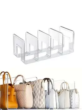 Прозрачный шкаф для хранения сумок, сумок, сумок, разделителей для сумок, съемная полка для шкафа, книжные разделители, для шкафа, ванной комнаты, офиса чистый