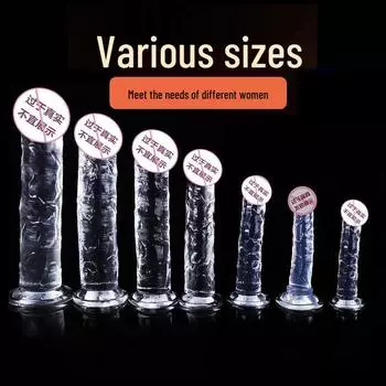 Прозрачный силиконовый кристальный дилдо без яиц - Доступны большие, средние, маленькие размеры Short Style (Bagged)