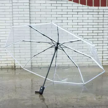 Прозрачный складной зонт от дождя, складной уличный портативный модный водонепроницаемый непромокаемый зонт белый