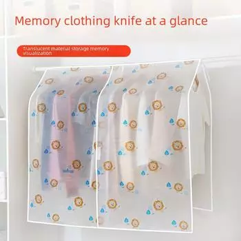 Прозрачный водонепроницаемый чехол для гардероба, пылезащитный чехол для пальто и костюмов lion cub