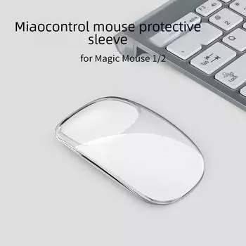 Прозрачный защитный чехол из ТПУ для Apple Magic Mouse 1 и 2 Apple Magic Mouse1/2 прозрачный