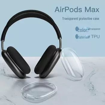 Прозрачный защитный чехол TPU Soft Shell для наушников AirPods Max bare case pair прозрачный