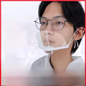 Прозрачный защитный щиток для лица шеф-повара с защитой от запотевания - гигиеническая маска, защищающая от слюны и брызг Restaurant Mask белый