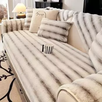 Прямой ряд утолщенный противоскользящий чехол для дивана Г-образные полосы длинные плюшевые диваны подушка полотенце для дивана наволочка зимний коврик полотенце 70x70cm 1pcs