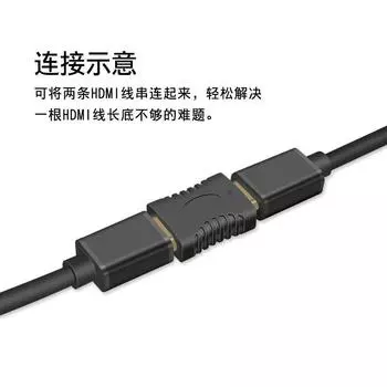 Прямой с завода HDMI высокой четкости через головку HDMI адаптер мама-мама удлинитель удлинительная головка 1080P позолоченный