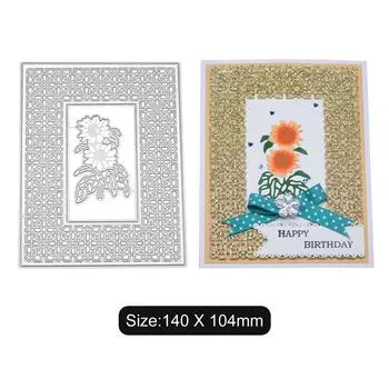 Прямоугольная рамка Подсолнух Металлический серебристый трафарет Тиснение Вырубные штампы для скрапбукинга Бумага Альбом Изготовление открыток серебряный