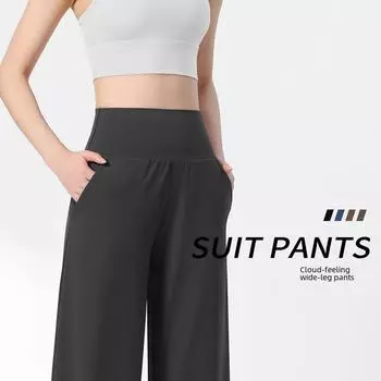 Прямые брюки для йоги Nuls с высокой талией Nude — дышащие, впитывающие пот, струящиеся, для миниатюрных фигур S