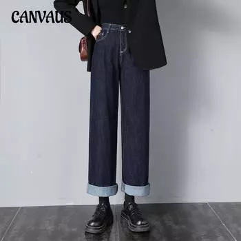 Прямые джинсы женские свободные тонкие весенние и осенние широкие брюки с высокой талией джинсовые джинсы 25 темно-синий