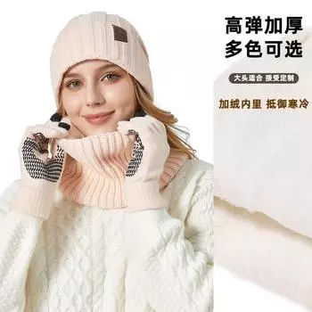 Прямые продажи для мужчин и женщин, утолщенные теплые вязаные шапки, шарфы, перчатки, комплект из трех предметов M56-58cm чёрный