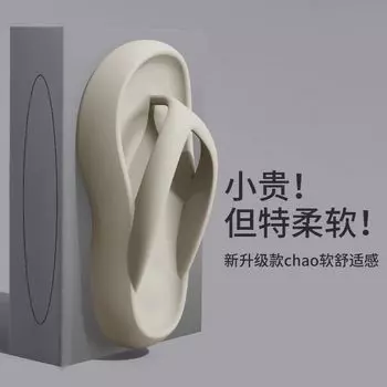 Прямые продажи с фабрики 2024 Douyin explosion 4.0EVA шаг по дерьму ощущение нескользящей одежды пляжная мода интернет знаменитости шлепанцы 36-37