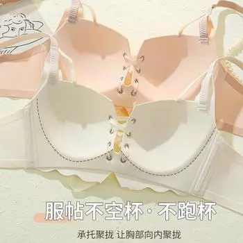 Прямые продажи с фабрики оригинальный классический бюстгальтер без стального кольца сексуальный бандажный регулируемый бюстгальтер S