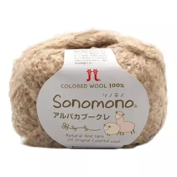 Пряжа для ручного вязания Hamanaka Sonomono Alpaca Boucle приблизительно. 40г 76м Кол.152 2525