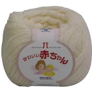Пряжа Hamanaka Cute Baby Wool толстая, цвет 2 кремовый, примерно 40 г. 105м 2202