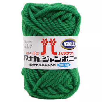 Пряжа Hamanaka Jamboni супер толстая, цвет 36, зеленый, 50 г примерно. 30м 3307