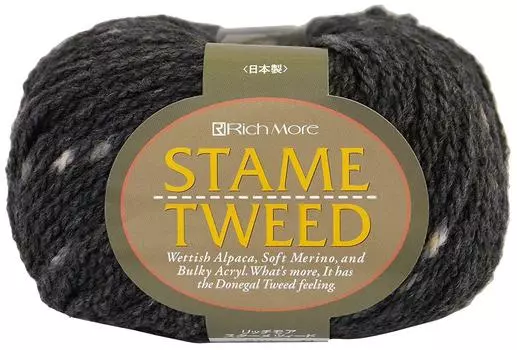 Пряжа Hamanaka Richmore Starme Tweed, очень толстая, черного цвета, 50 г, 100 м, набор из 10 мотков, цвет 3728, прибл. 210.