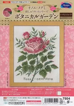 Пряжа Olympus Megumi Onoe Набор для вышивания серии Botanical Garden 7504 Rosa centifolia