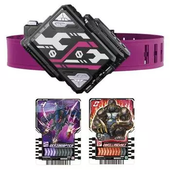 Пряжка Bandai DX Valbara