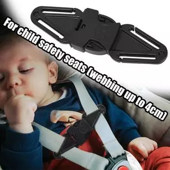 Пряжка для автомобильного ремня безопасности шириной 4 см, фиксатор ремня безопасности для детских сидений, автоматическая фиксированная пряжка для детского кресла