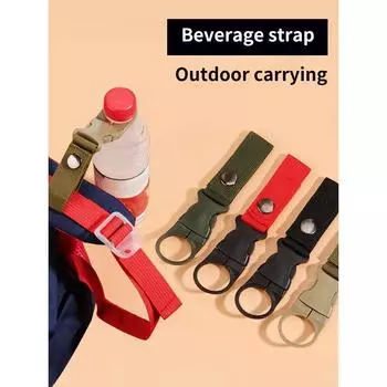 Пряжка для бутылки с водой на открытом воздухе, тактическая подвесная пряжка, портативная, подходит для кемпинга на открытом воздухе, пешего туризма
