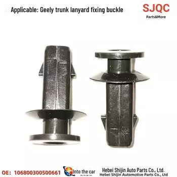 Пряжка для ремня безопасности Geely Vision Geometry Trunk Hook Buckle для багажного отделения 1 piece