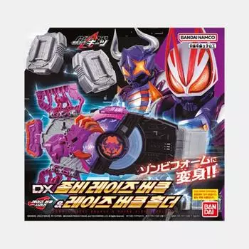 Пряжка DX Zombie Raise и держатель пряжки Raise, корейская популярная бандай