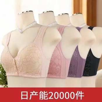 Пряжка на передней панели для женщин среднего и пожилого возраста, нижнее белье без оправы, кружевной бюстгальтер большого размера 36/80