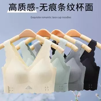 Пряжка спереди, постепенный переход, крест, красивая спинка, бесшовные полосы, теплое нижнее белье с маленькой грудью, сборка, голый, дышащий, женский бюстгальтер M32/70ABC