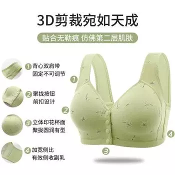 Пряжка спереди жилетного типа для мам большого размера тонкий без стального кольца грудь нижнее белье полная чашка бюстгальтер 36/80