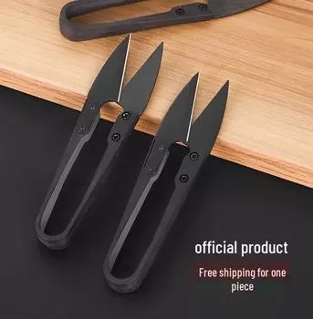 Пружинные U-образные ножницы для пряжи для шитья, резки бумаги и лески