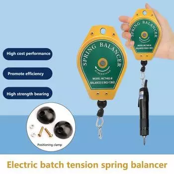 Пружинный балансир, защитное устройство, регулировка кручения, выдвижной, 0,5-1,5 кг, нагрузочный инструмент, балансир, держатель приспособления для сборочной линии для дома жёлтый
