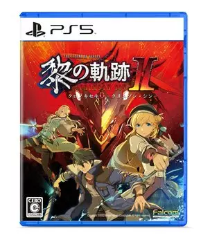 PS5 версия The Legend of Rei no Kiseki II Обычная версия бонусный DLC костюм Королева из-за истечения срока действия Heroes -CRIMSON SiN- Original Z-1