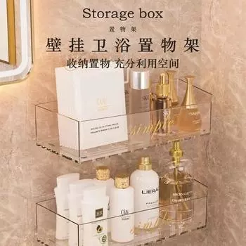 PS Minimalist Transparent Bathroom Storage Rack, Non Perforated Wall Mounted Storage Rack, Multifunctional and Large Capacity Dr