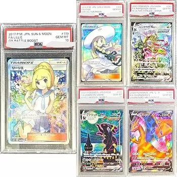 PSA10 Подтвержден Последний Приз Полная Мощность Oripa Оригинальный Пакет 21 [Lilie s SR] (2 единицы)