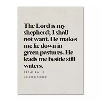 Псалом 23:1-2 печатных стиха из Библии, картина на холсте, современная Библия, Священные Писания, настенное искусство, христианское настенное искусство, декоративная картина с верой 21x30cm No Frame
