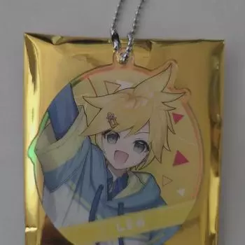 Pseca Proceca Only Shop Bevaslene Keyring