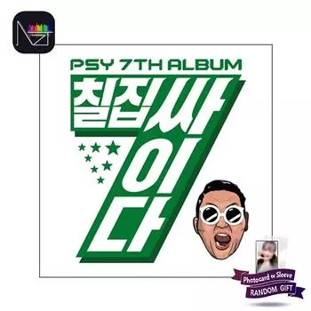 Psy - 7-й альбом 7-й альбом PSY 1PCS