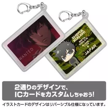 PSYCHO-PASS the Movie Shinya Kogami Silicon Pass Case